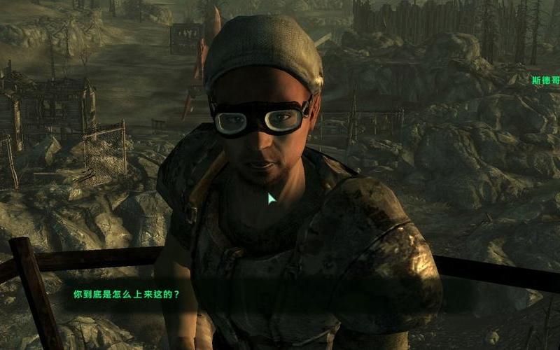  辐射3攻略(辐射3攻略开始老是哭)