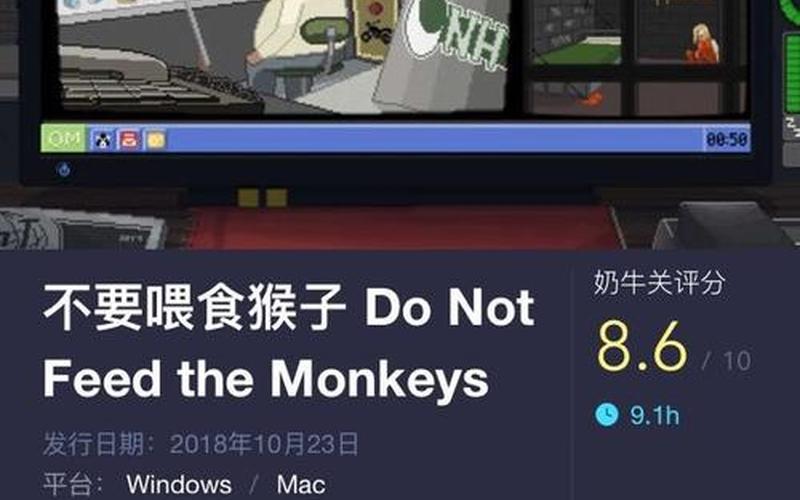 奶牛关有什么用(奶牛关卡有什么用)