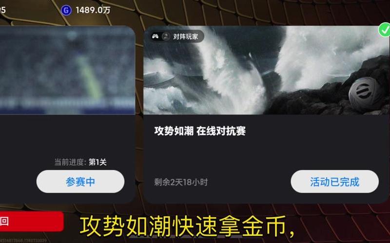 一球成名修改器_一球成名修改器怎么用