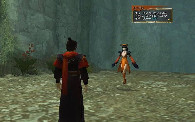  轩辕剑五外传汉之云(轩辕剑五外传汉之云图文攻略大全)