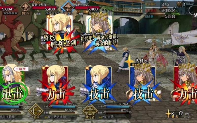  誓约胜利之剑丶(誓约胜利之剑怎么说)