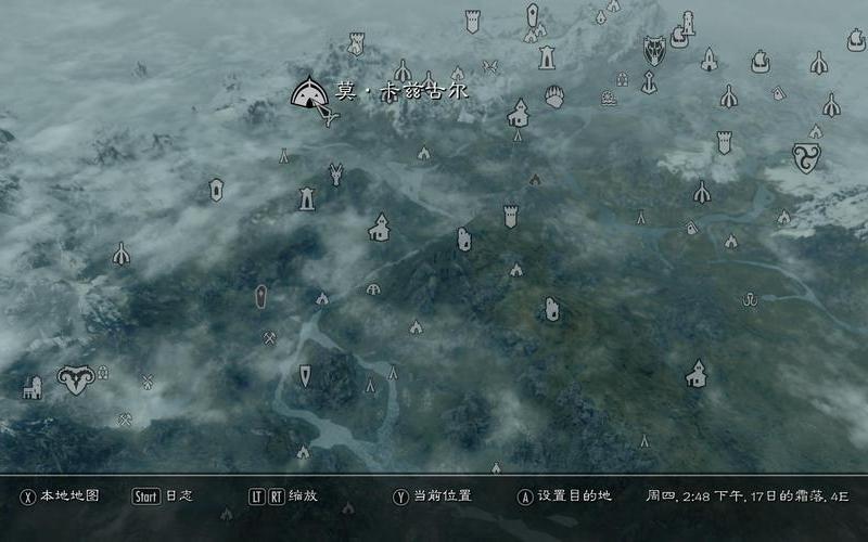 上古卷轴5 结婚-上古卷轴5结婚任务在哪接