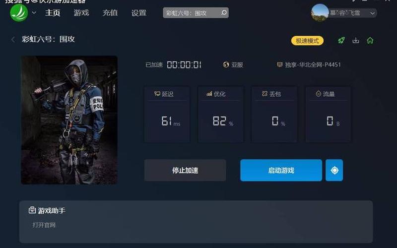  育碧免费游戏怎么领(育碧免费游戏怎么领的)