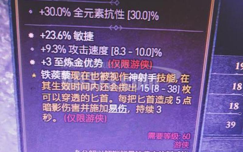 暗黑3mf值_暗黑3mf值有用吗