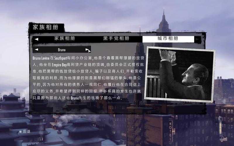 黑手党2存档位置-黑手党2存档位置错误
