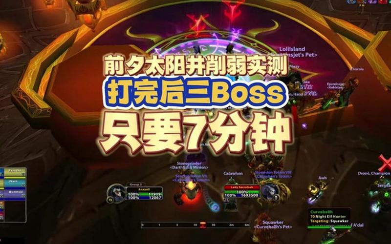  9.0前夕(9.0前夕鸟德输出手法)