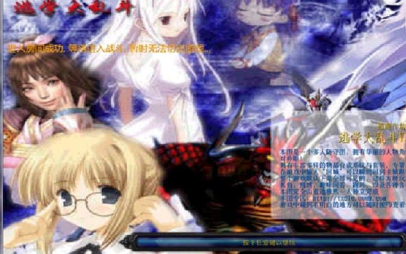  逃学大乱斗3.3英雄(逃学大乱斗3.4英雄)