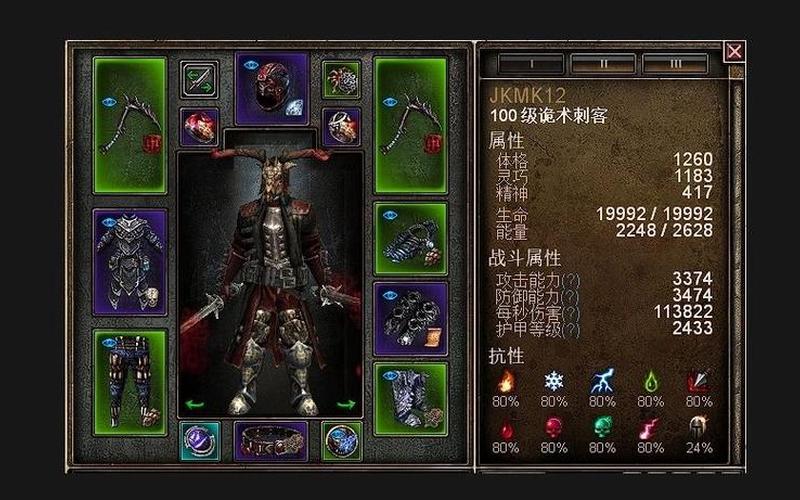  恐怖黎明死骑(恐怖黎明死骑后期太弱)