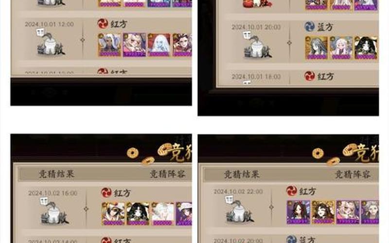 同级生2攻略-同级生2攻略表格
