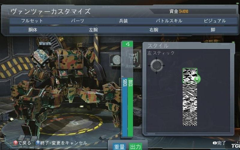  前线任务-进化(前线任务-进化解说)