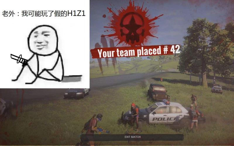  h1z1怎么玩(h1z1怎么玩生存模式)