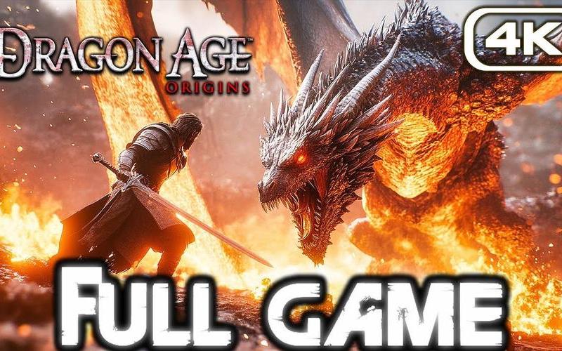  龙腾世纪 起源 攻略(龙腾世纪起源攻略秘籍)