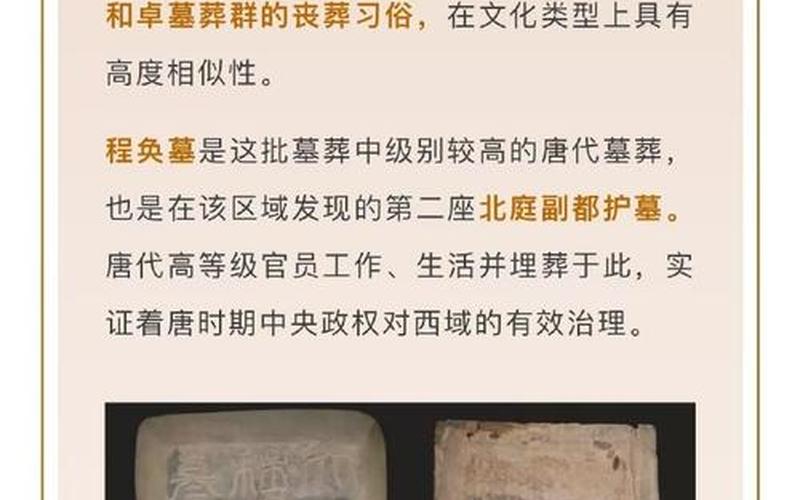  考古学攻略(考古学冲级攻略)