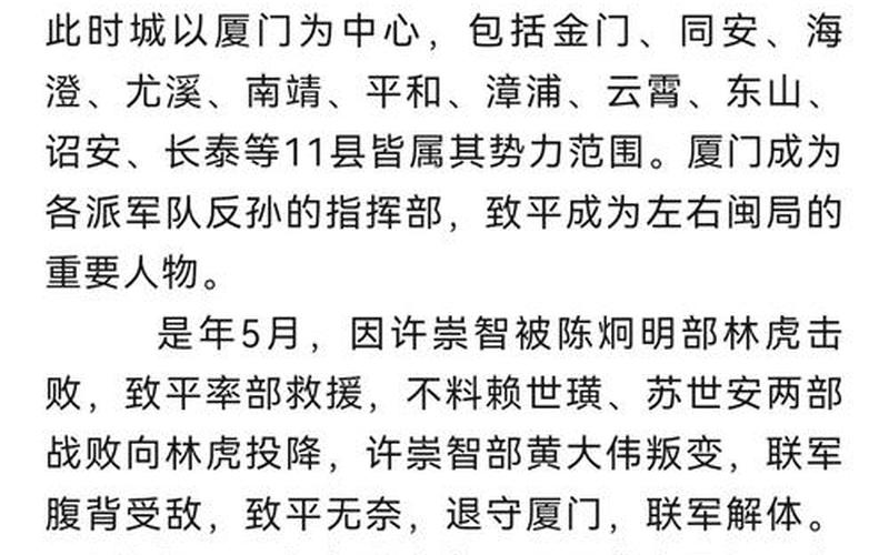 夺岛之战(夺岛之战观后感)