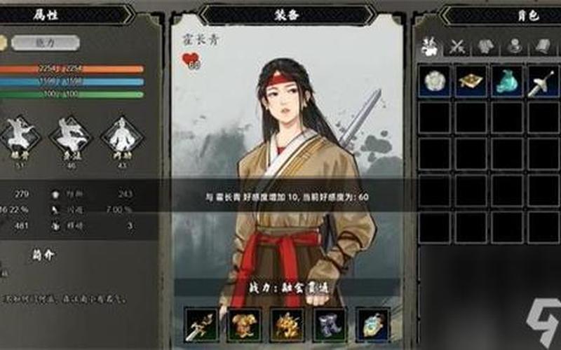  逸剑风云决(逸剑风云决手游)