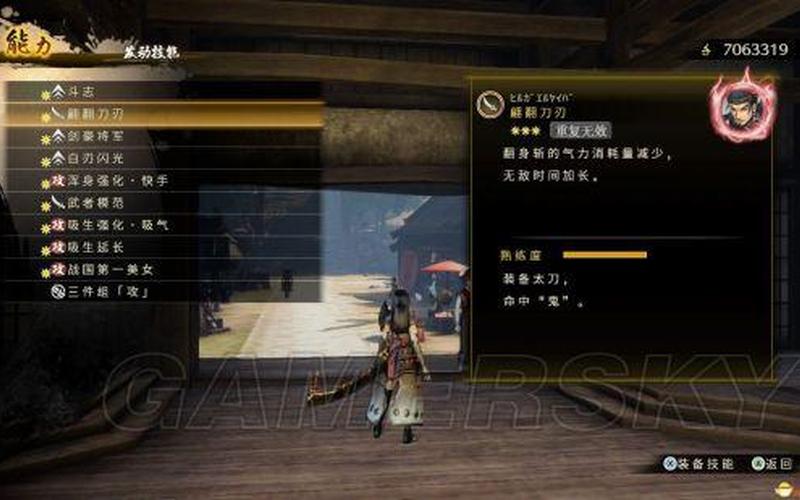  讨鬼传御魂(讨鬼传御魂搭配)