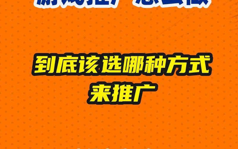  游戏经纪人(游戏经纪人推广系统)