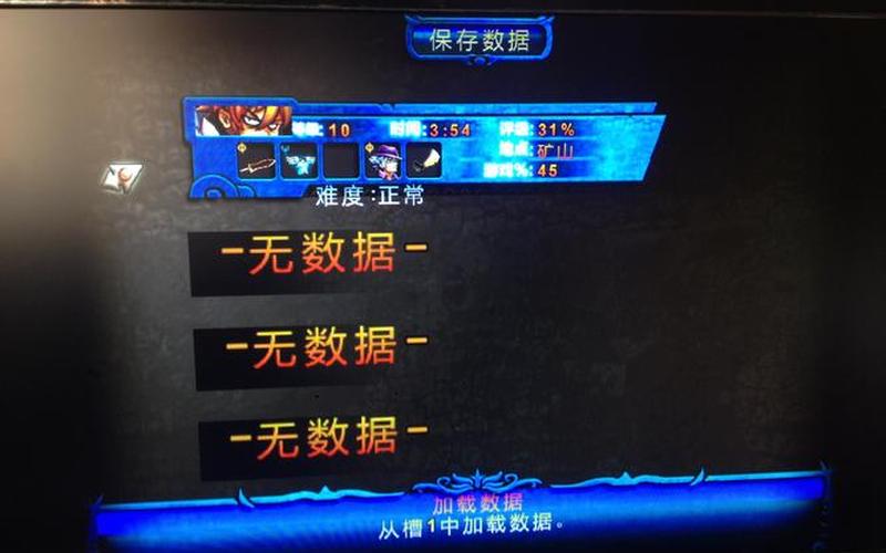  瓦尔迪斯传说(瓦尔迪斯传说深渊之城后面俩个职业怎么解锁？)