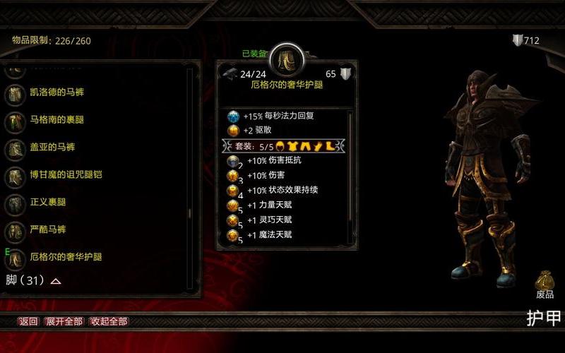  阿玛拉王国锻造材料(阿玛拉王国锻造材料怎么刷)