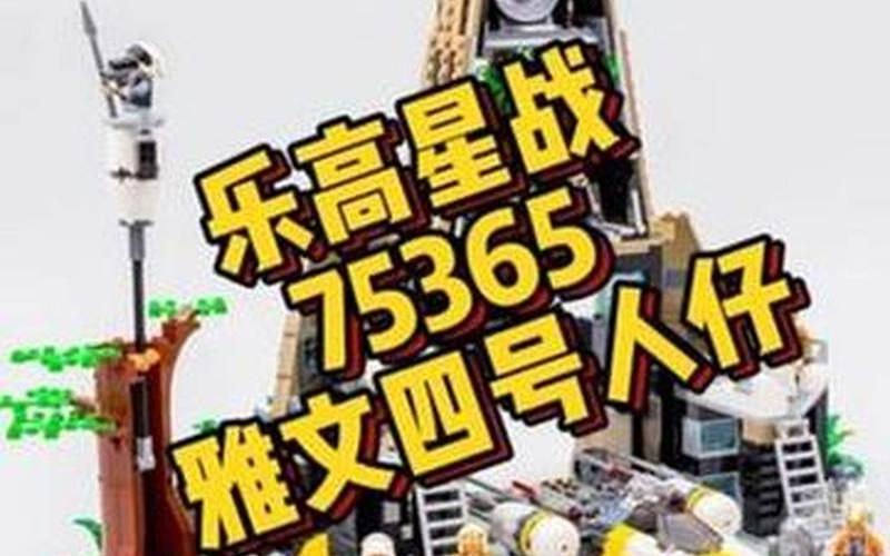  反抗军营地(反抗军营地飞行点)