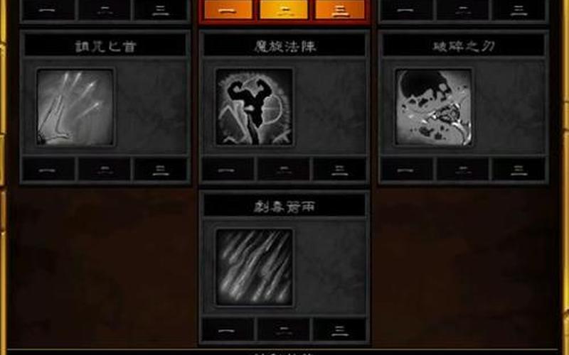 火炬之光2近战漂泊者_火炬之光2近战漂泊者攻略