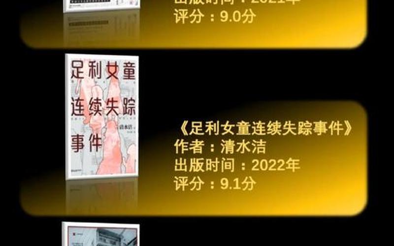 真实犯罪2纽约城(真实犯罪2纽约城中文版)