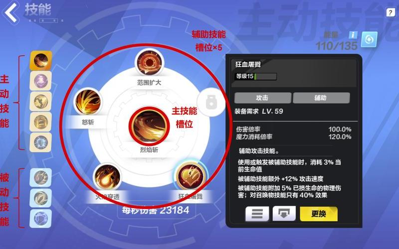 火炬之光怎么洗点_火炬之光怎么快速加点