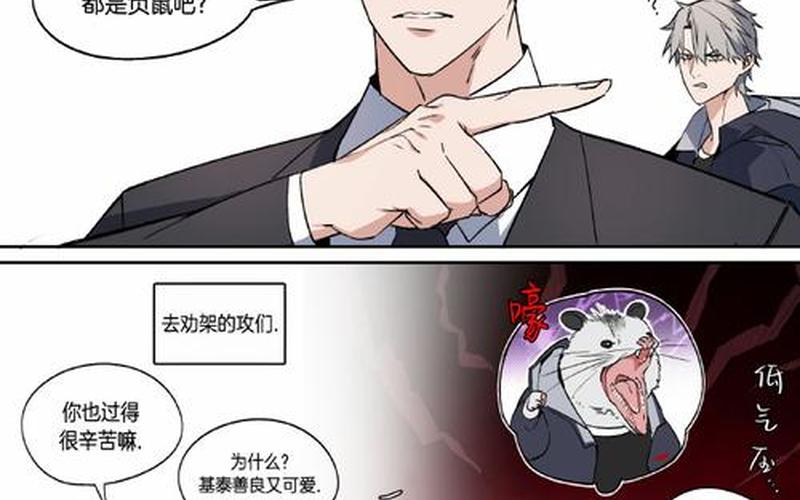 王国降临_王国降临拯救找到父母