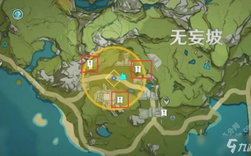 任务攻略(原神古云有螭任务攻略)