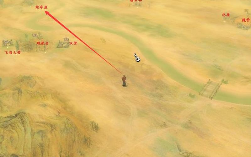  轩辕剑5地图(轩辕剑5地图攻略V1.1)