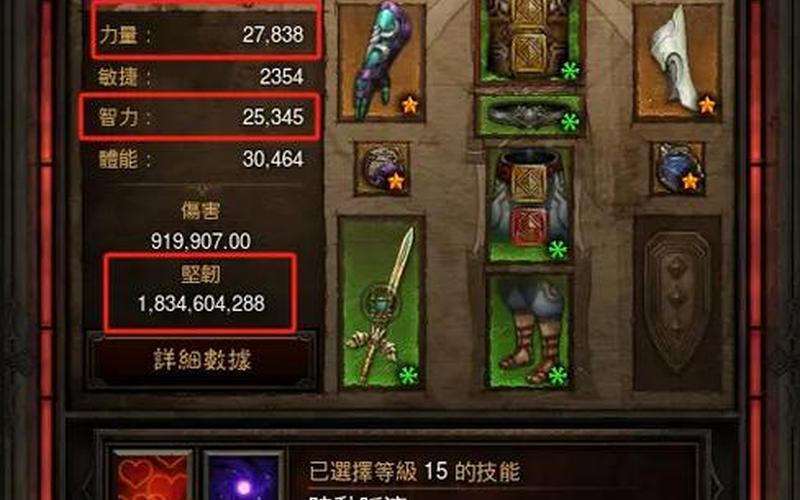  暗黑3刷钱(暗黑3刷钱穿什么装备)