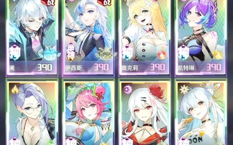 梦幻奇缘2玛琳攻略;梦幻奇缘2玛琳攻略大全