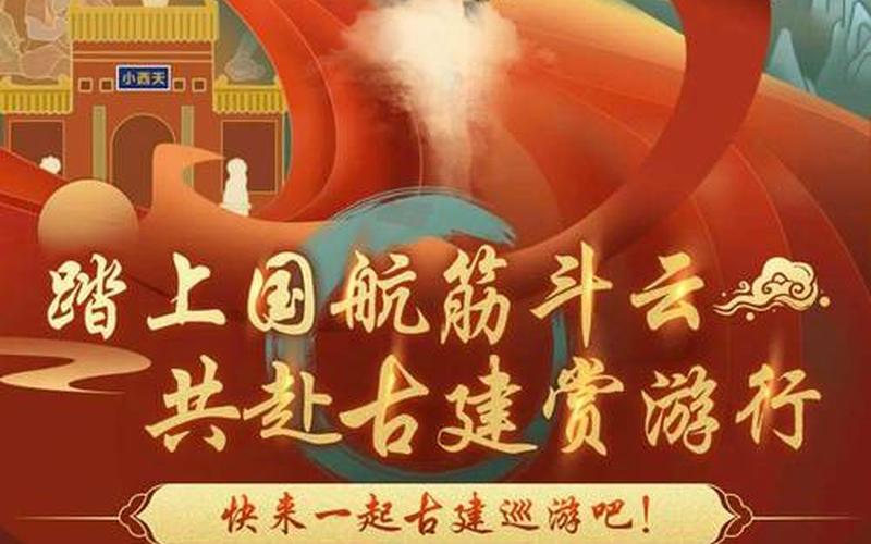  筋斗云攻略(筋斗云攻略步骤详解)