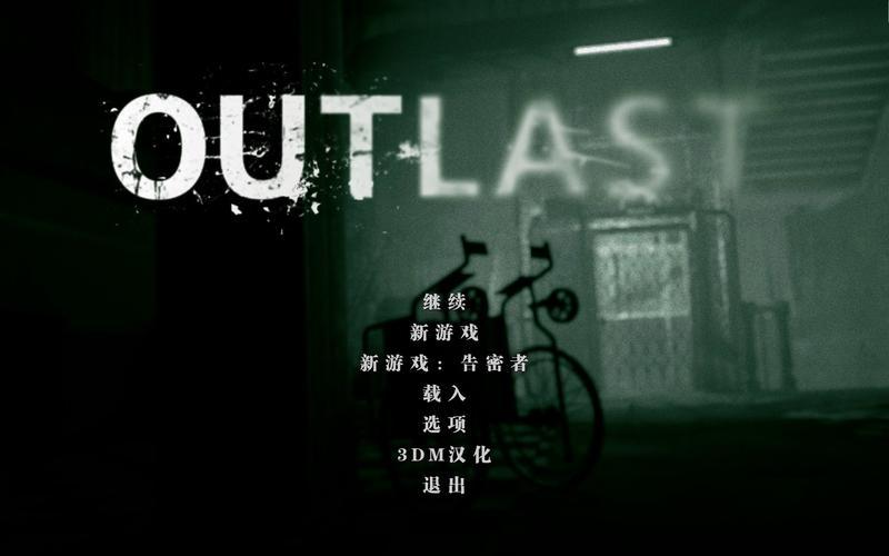 逃生 剧情-逃生剧情介绍完整版