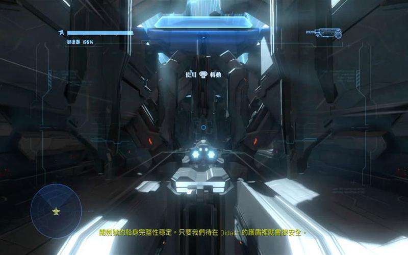  光晕4攻略_光晕4视频攻略全集