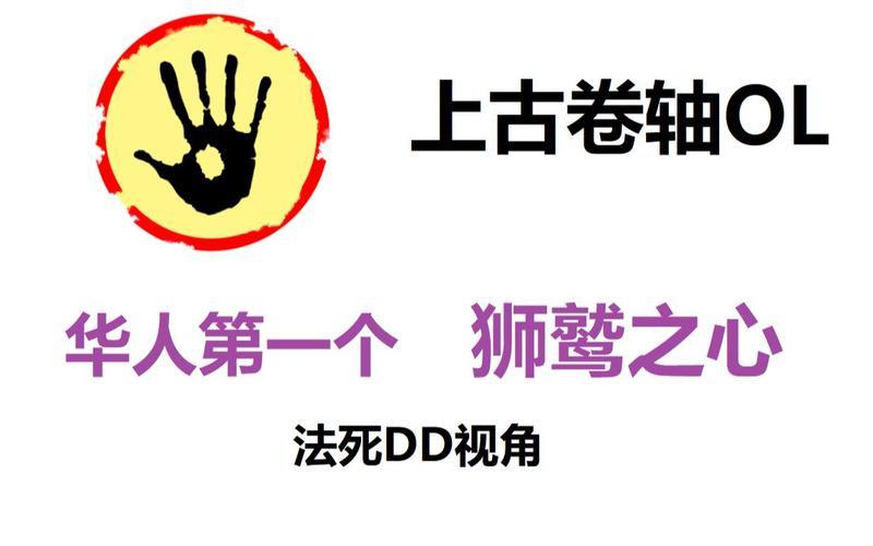  狮鹫之心;狮鹫之心兑换码2024年最新