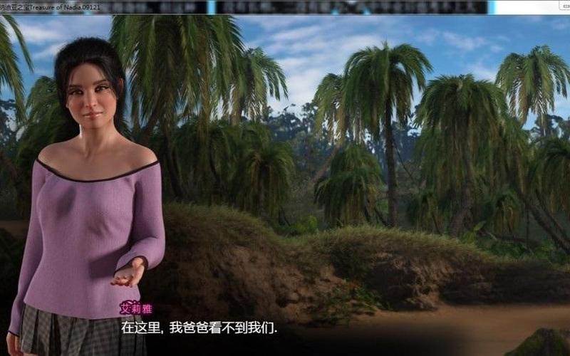  爱情药水(纳迪亚之宝爱情药水)