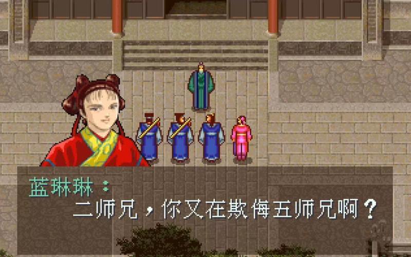  侠客英雄传3(侠客英雄传3安卓版下载)