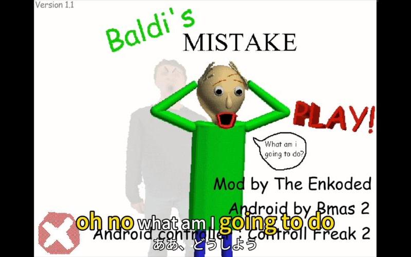 baldman;baldman,怎么读