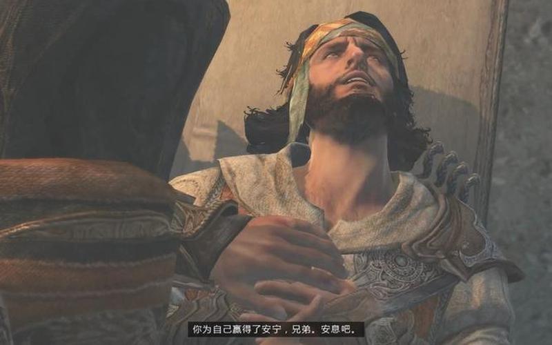 刺客信条启示录真相(刺客信条启示录真相解密) 刺客信条启示录真相(刺客信条启示录真相解密)