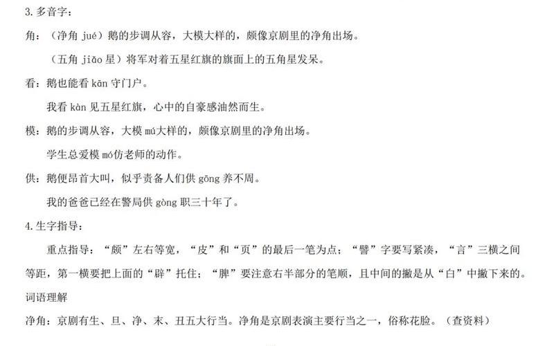  出其不意任务(出其不意任务实用吗)