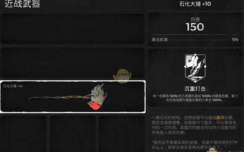  遗迹灰烬重生(遗迹灰烬重生武器推荐)