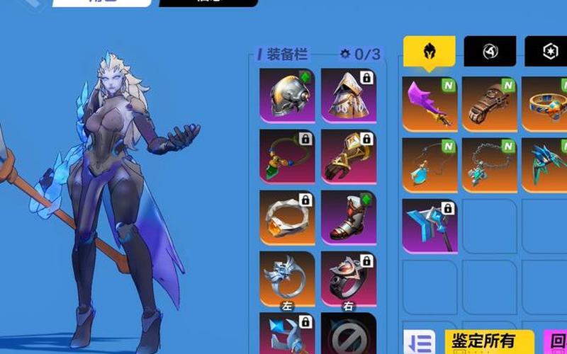  火炬2套装(火炬之光2套装出处)