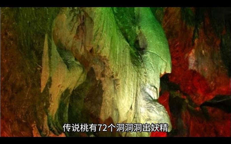  妖精传说(妖精传说歌曲)