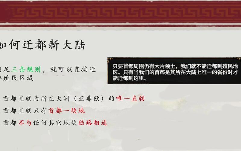  文明4修改器(文明4修改器怎么用)