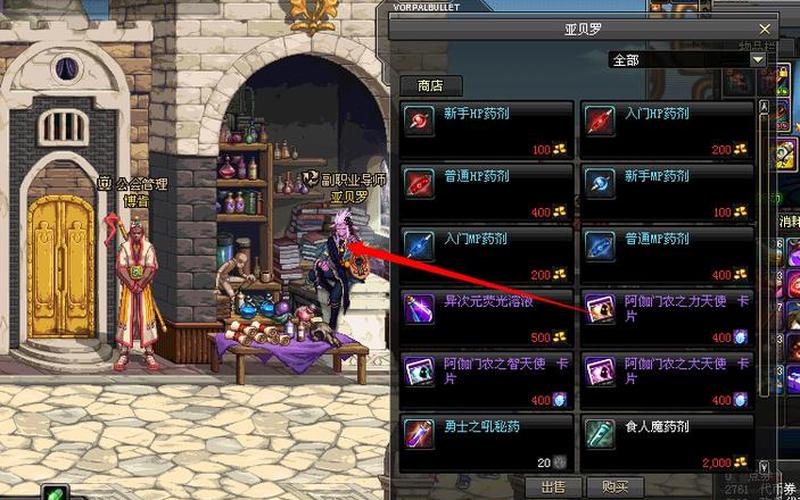  天界徽章怎么得_天界徽章怎么得到的