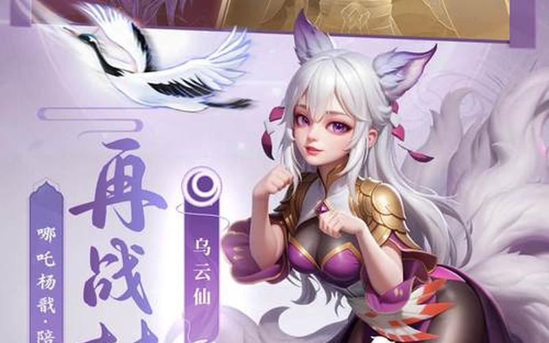  上古神魔传攻略(上古神魔传攻略大全)