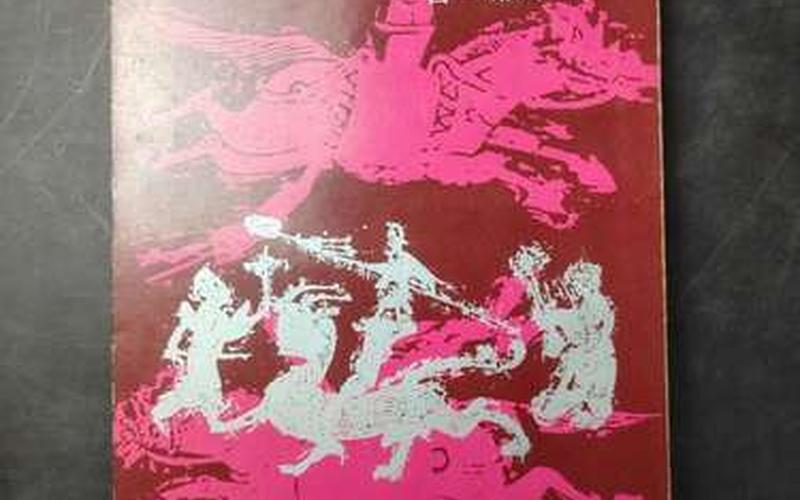  海盗时代传说(海盗时代传说秘籍)