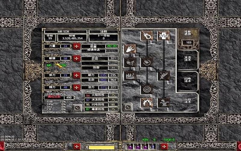  暗黑2野蛮人加点_暗黑2野蛮人加点图解