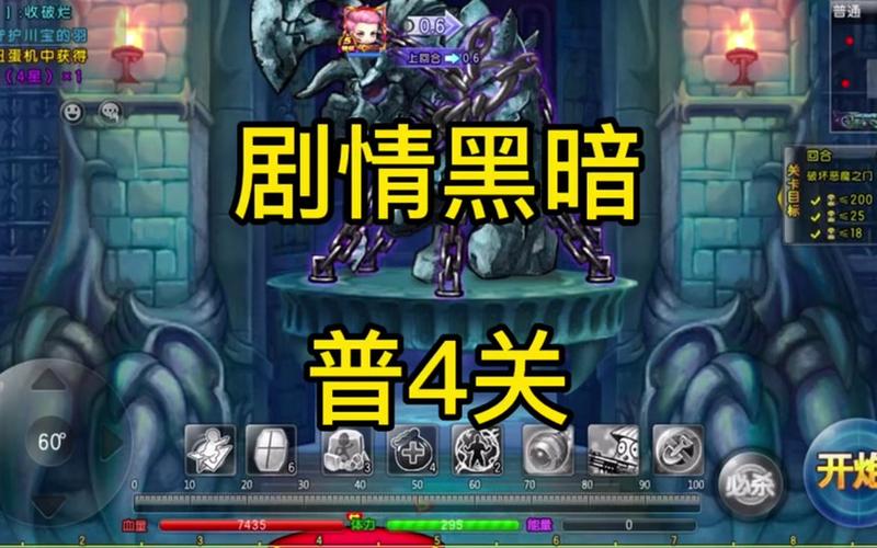 黑暗堡垒攻略-黑暗堡垒攻略大全